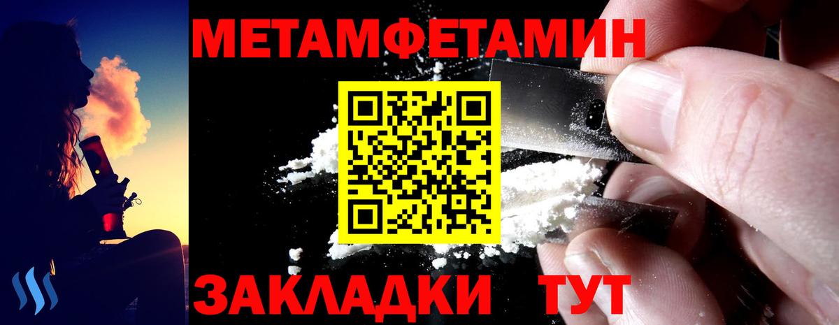 Amphetamine  Amphetamine Premium  Вход с VPN  Нягань 