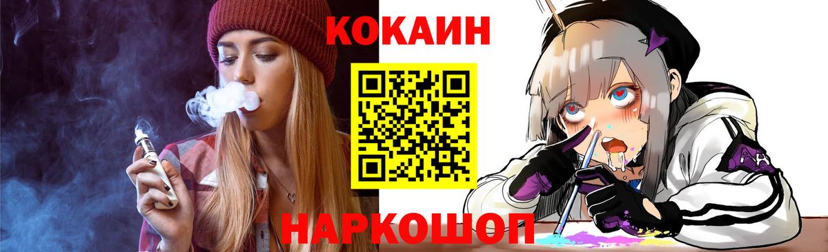 Нягань  КОКАИН 97%  Вход с VPN 
