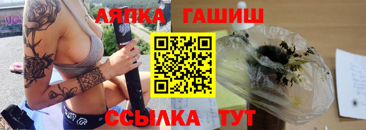 Гашиш  ГАШИШ hashish  ГАШИШ индика сатива  Вход с VPN  Нягань 