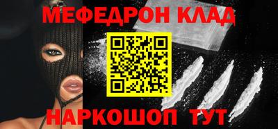 а пвп мука Бугуруслан