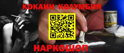 наркотики Будённовск