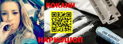 наркотики Будённовск