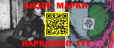 гашиш Бузулук