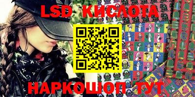 гашиш Бузулук