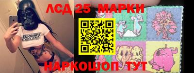 наркотики Будённовск