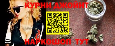 наркотики Будённовск