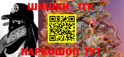 гашиш Бузулук