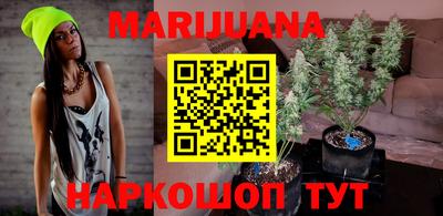 гашиш Бузулук
