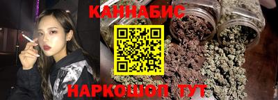 наркотики Будённовск