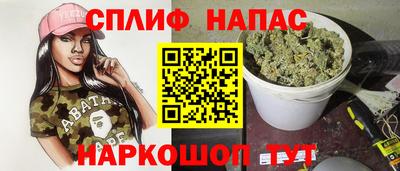 гашиш Бузулук