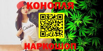 гашиш Бузулук