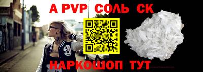 а пвп мука Бугуруслан