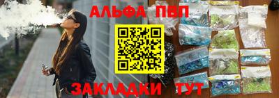 гашиш Бузулук