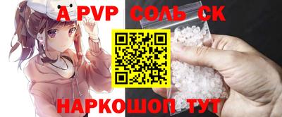 а пвп мука Бугуруслан