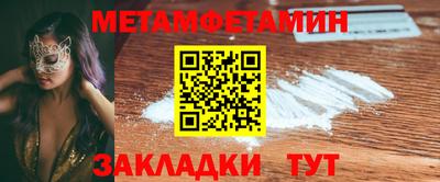а пвп мука Бугуруслан