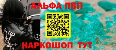 а пвп мука Бугуруслан