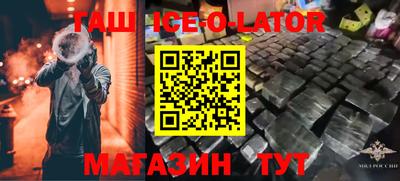 гашиш Бузулук