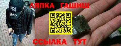 гашиш Бузулук