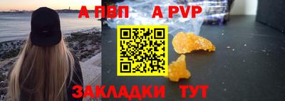 а пвп мука Бугуруслан