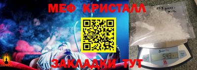 наркотики Будённовск