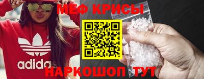 наркотики Будённовск