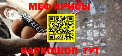 а пвп мука Бугуруслан