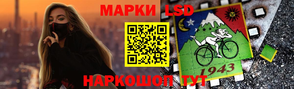 Нягань  ЛСД экстази кислота  Вход с VPN 