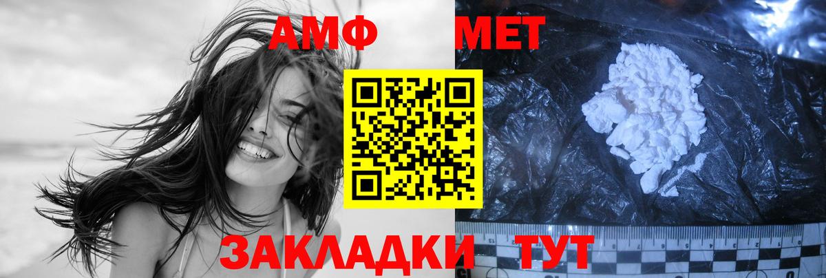 Метамфетамин Methamphetamine  Вход с VPN  Метамфетамин Methamphetamine  Нягань 