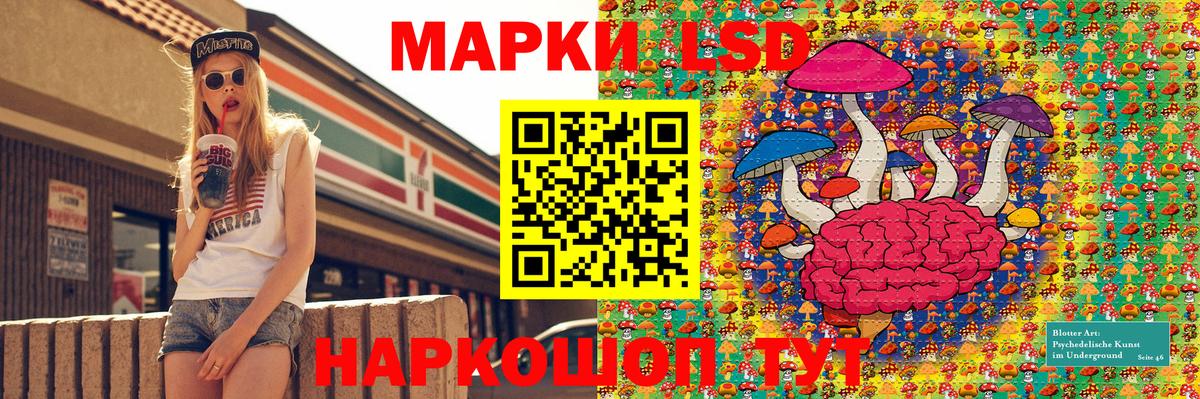 Марки NBOMe 1,8мг  Марки NBOMe 1,8мг  Нягань  Вход с VPN 