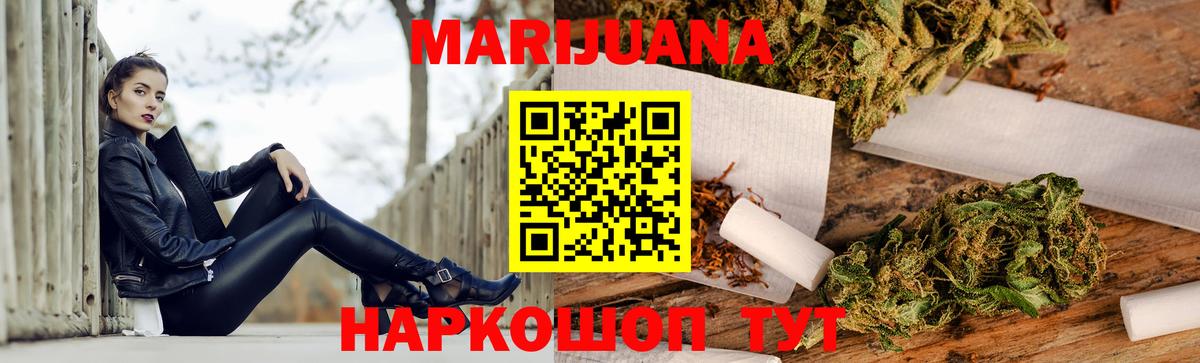 Конопля сатива Нягань