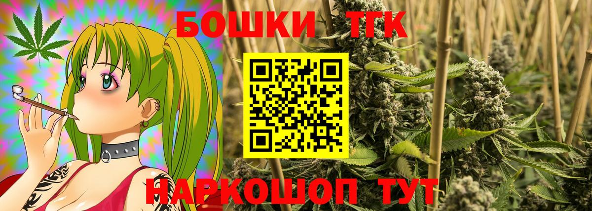 Бошки марихуана индика  Марихуана LSD WEED  Марихуана планчик  Нягань  Бошки Шишки THC 21%  Вход с VPN 
